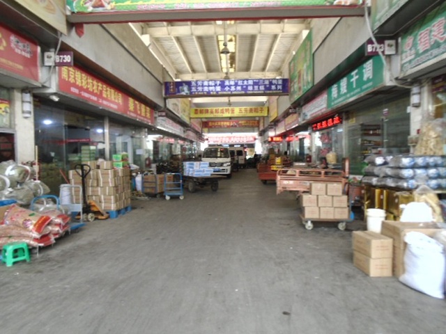 行走在果香菜绿之间 南京最大农副产品批发市场考察有感